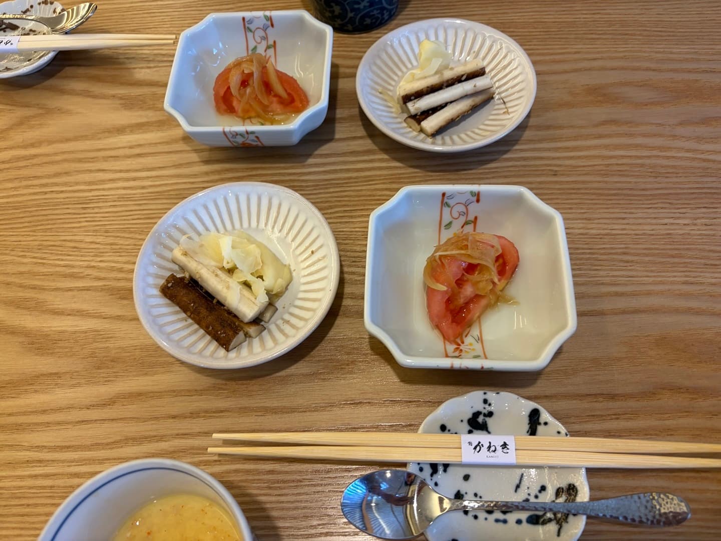 가네끼이코 런치 코스 에피타이저 우엉 절임